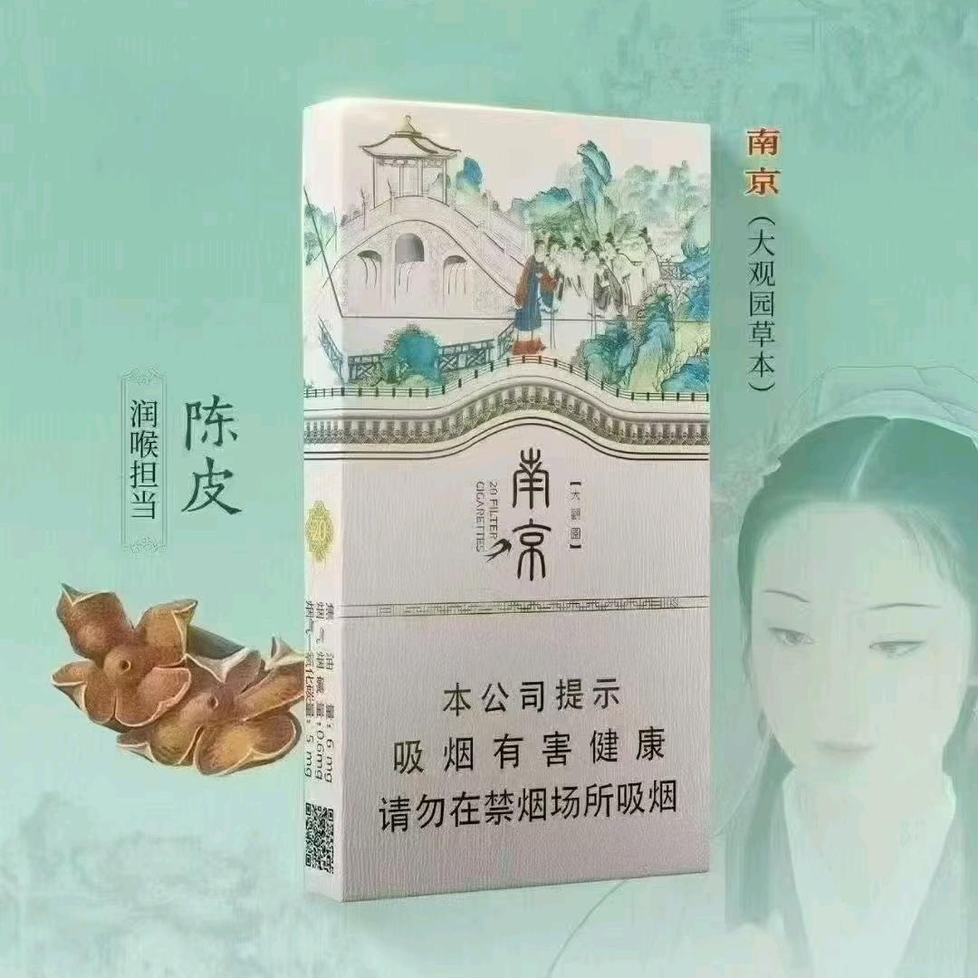 无汐烟花似酒茶如水
