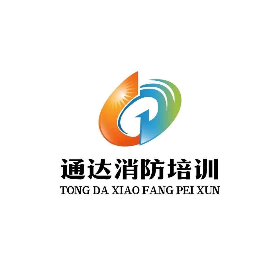 通达消防江红星