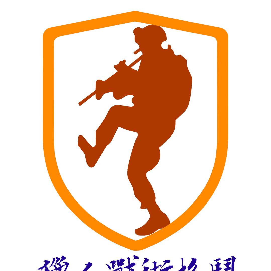 南京猎刃防身格斗