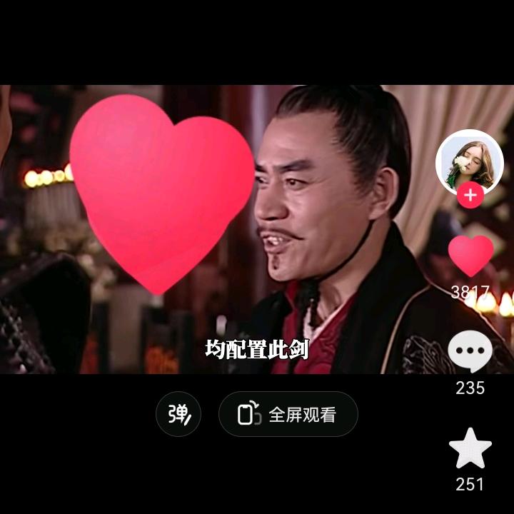 楚风