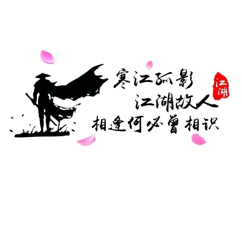 🀄️🀄️🀄️豪无人性