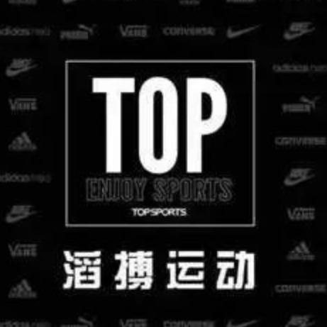 Topsports武汉耐克甄选店
