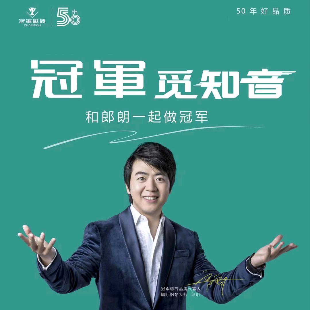唐山，瓷砖姐姐，小云陶瓷