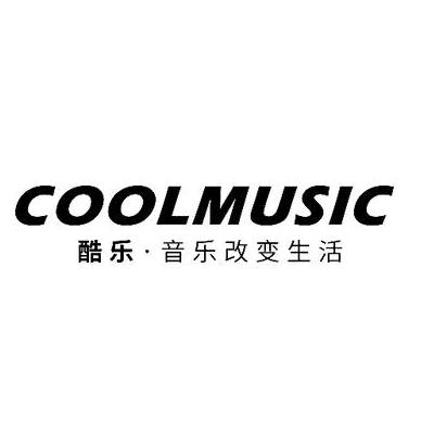 酷乐音响