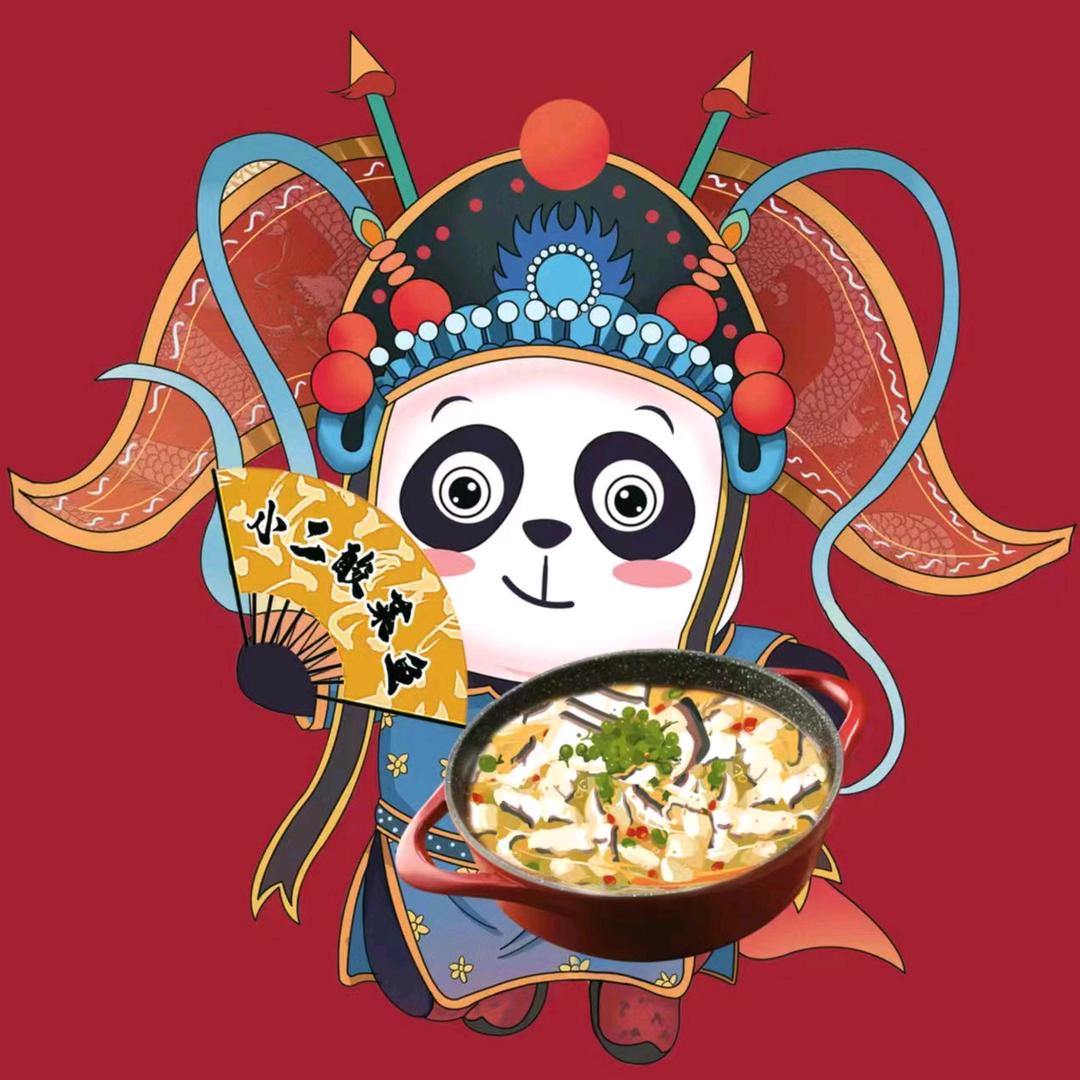 颜山国际小二酸菜鱼