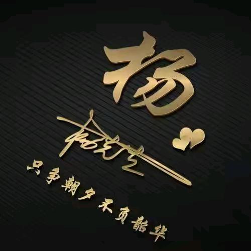 @清风💋️💞️