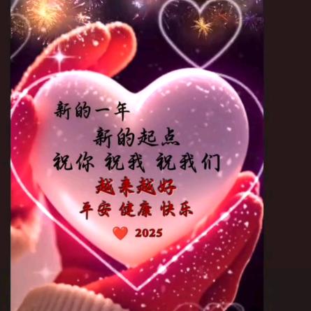 因你精采