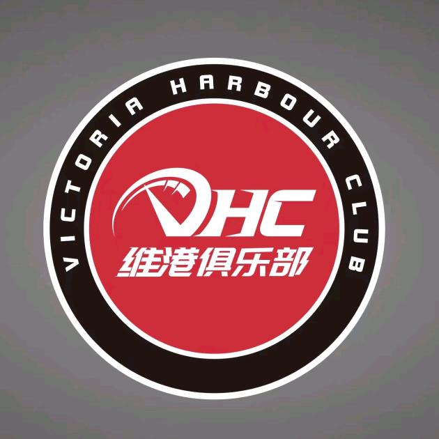 维港俱乐部