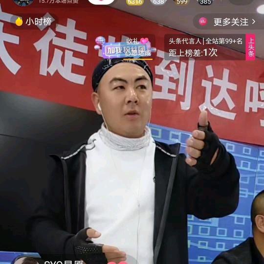 天蓬元帅—李国庆SYQ（某宝铁军）