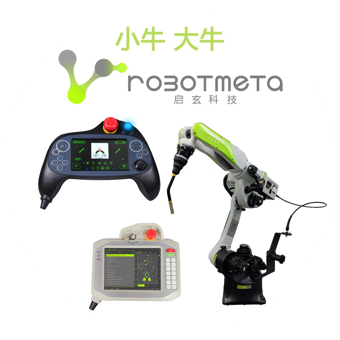 启玄小牛焊接机器人