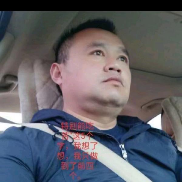 漫漫长路