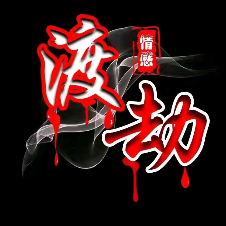 💔᭄ꦿ最后ღ满是࿆ྃ遗ᩚ憾ꦿ