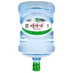 趣订水桶装水(活力源水站)