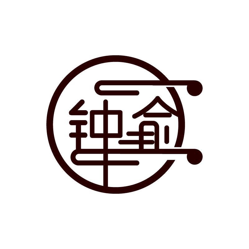 钟俞电吹管