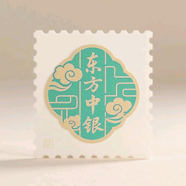 东方中银