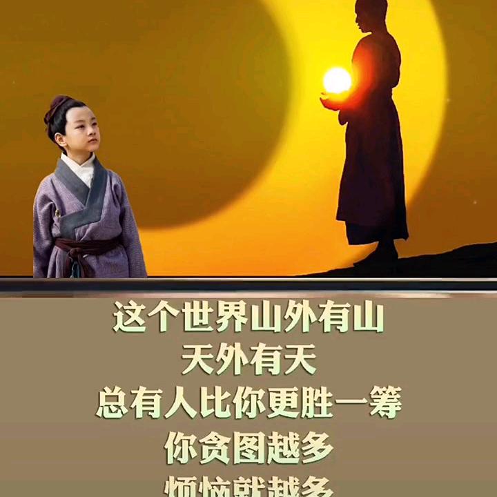难得♥糊涂