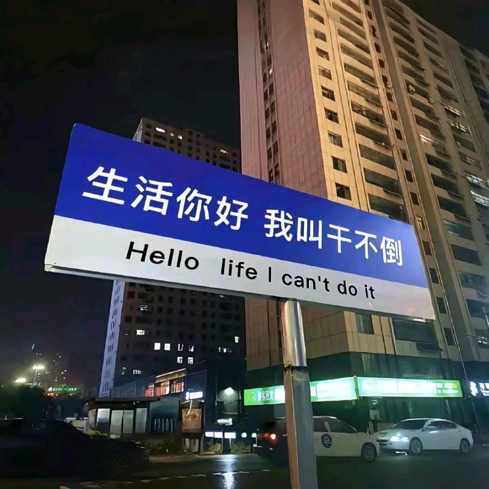 👉六   舅   ⒐