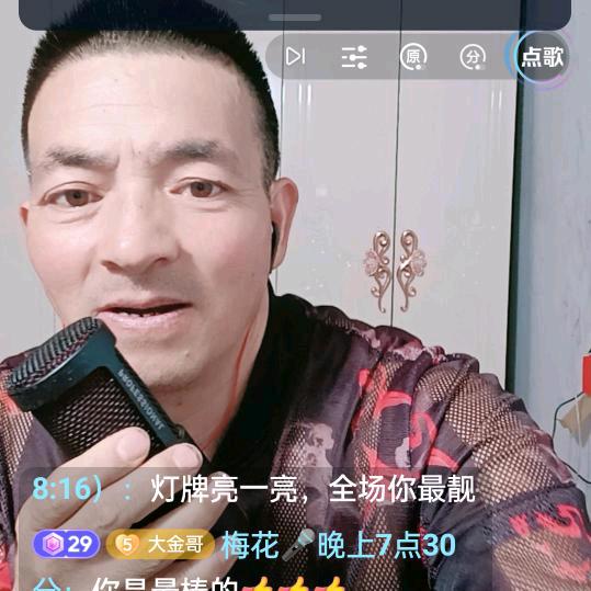 大金哥榴莲王