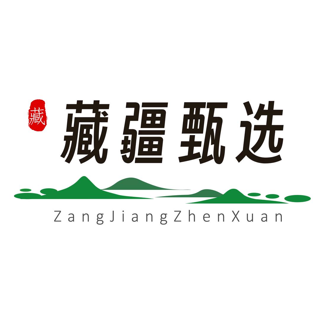 藏疆甄选3号店