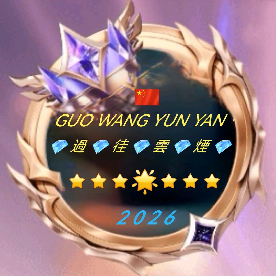 🫧過徍雲煙🫧