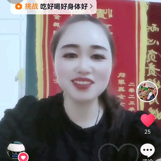 爱美家政服务中心