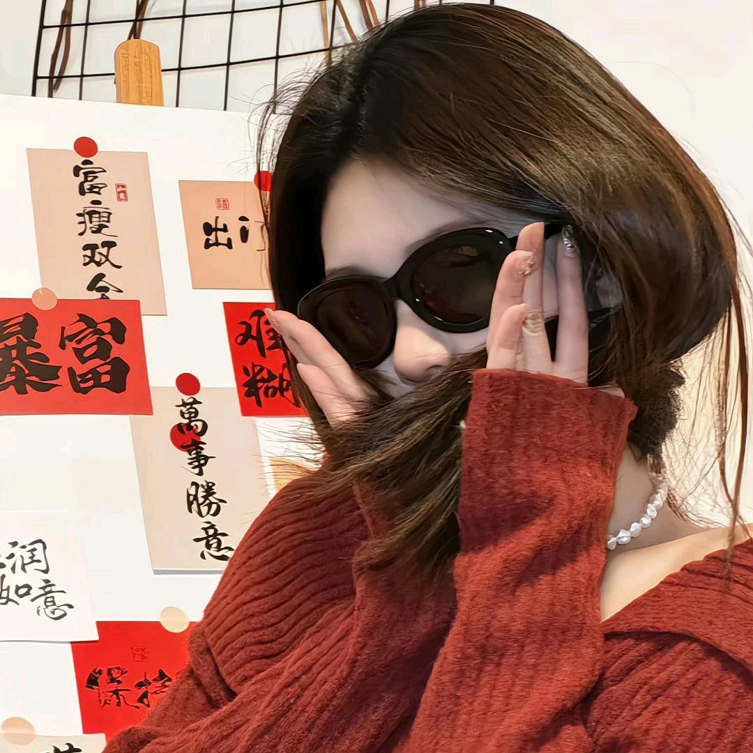 妳说