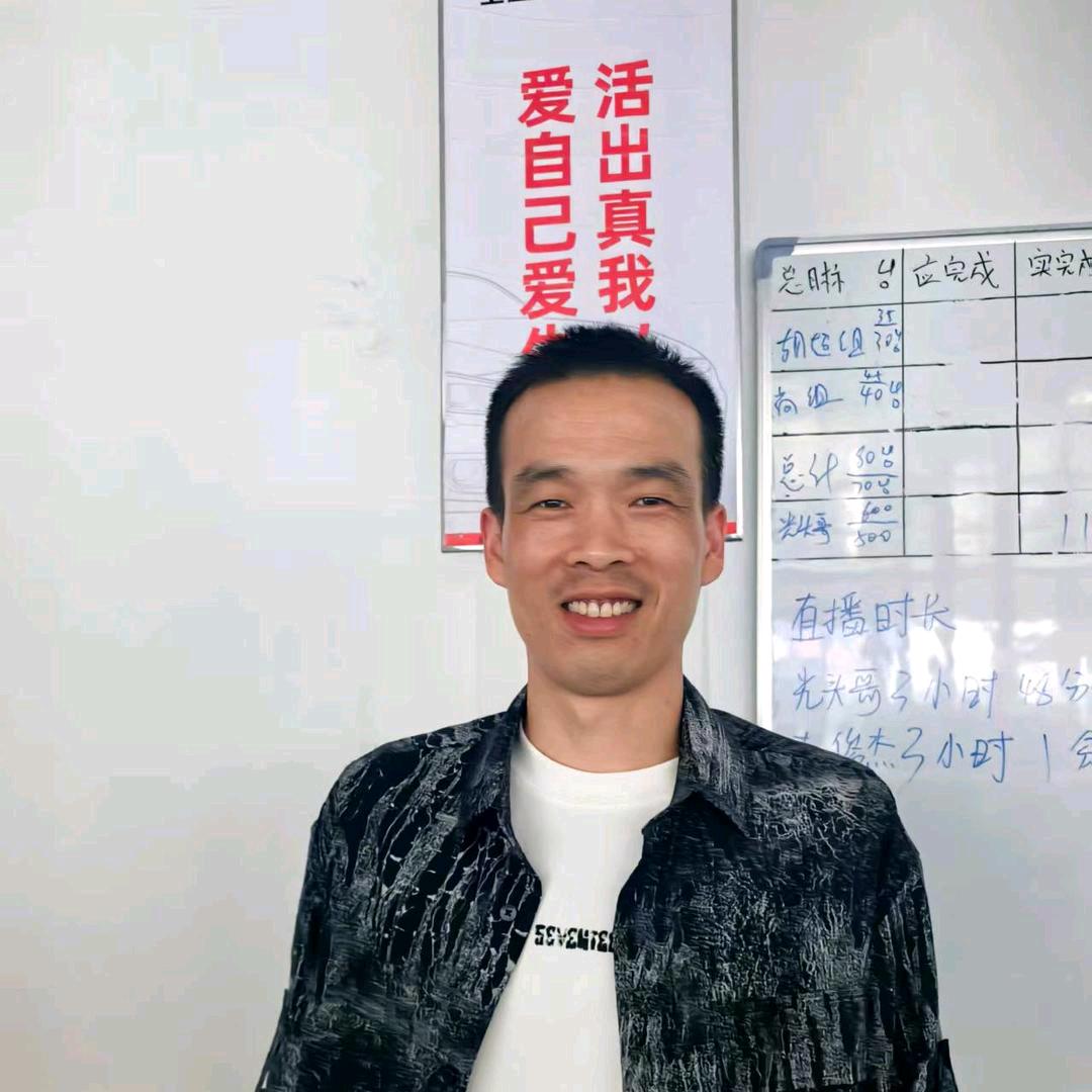 修车凯哥