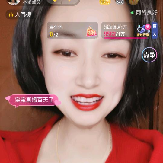 爱宝贝😘