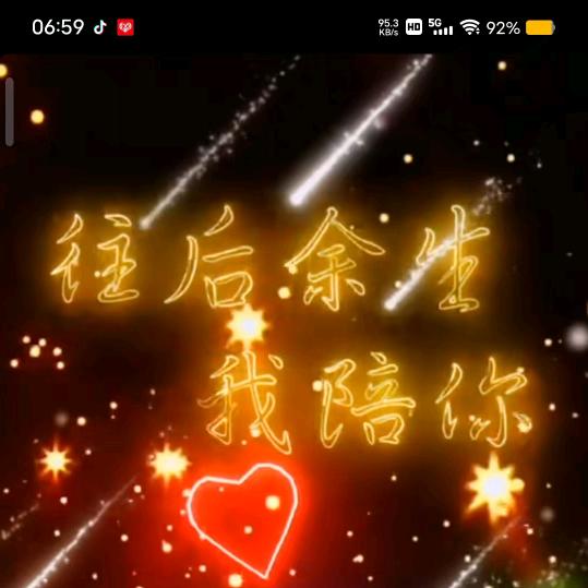 独爱一生