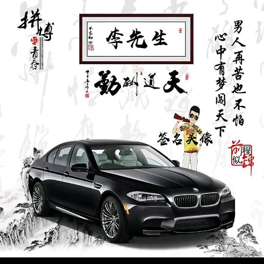 🐅飛哥🐆