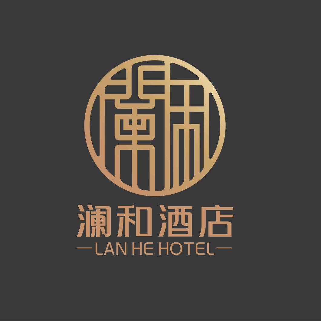 乌海澜和酒店