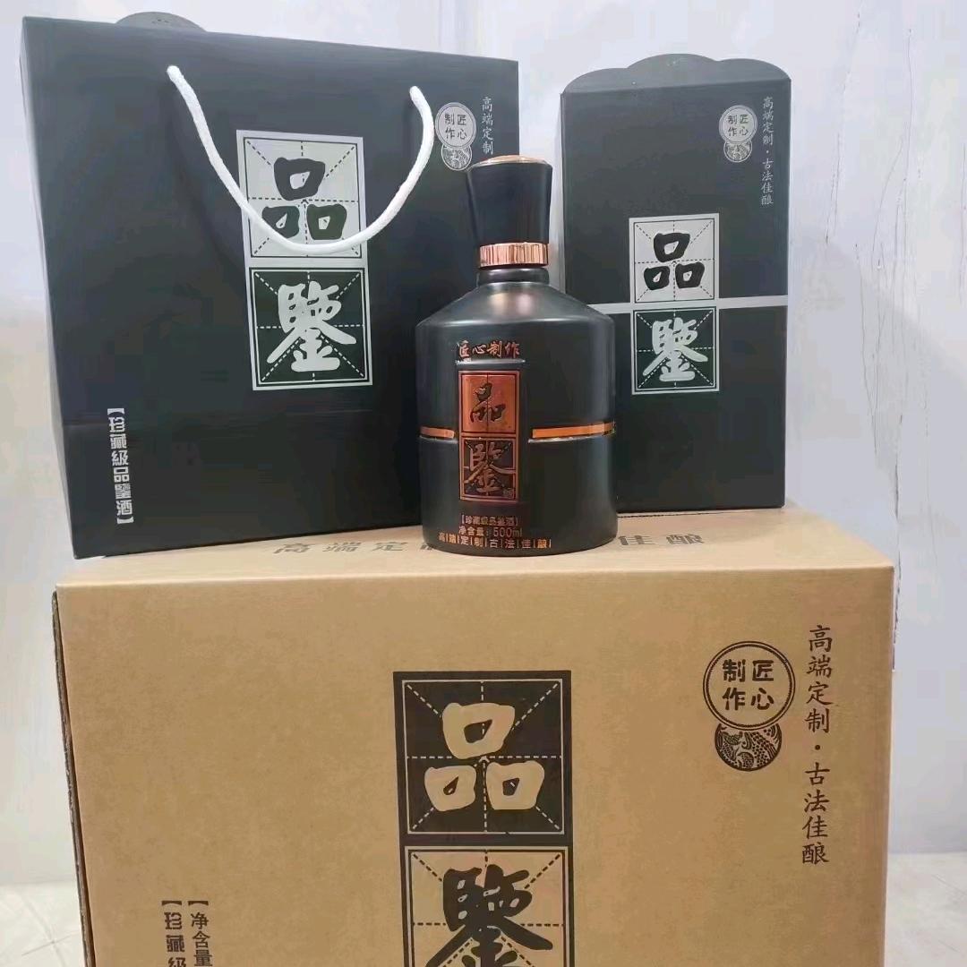 一坛狼酒