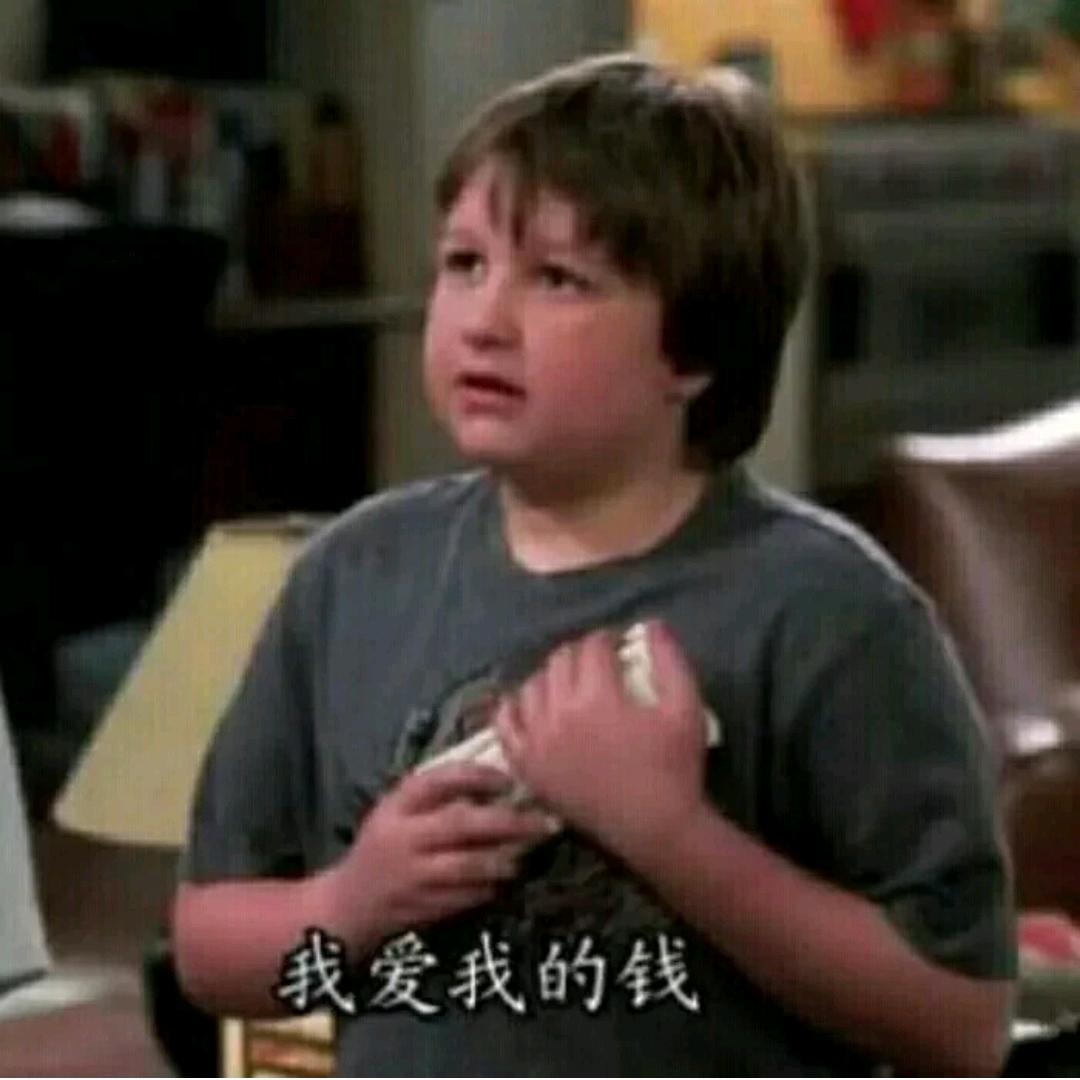 靠北🖕🏻