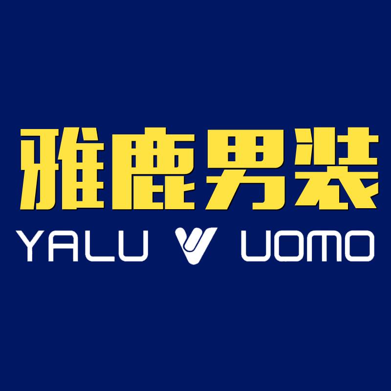 雅鹿男装吾悦专卖店