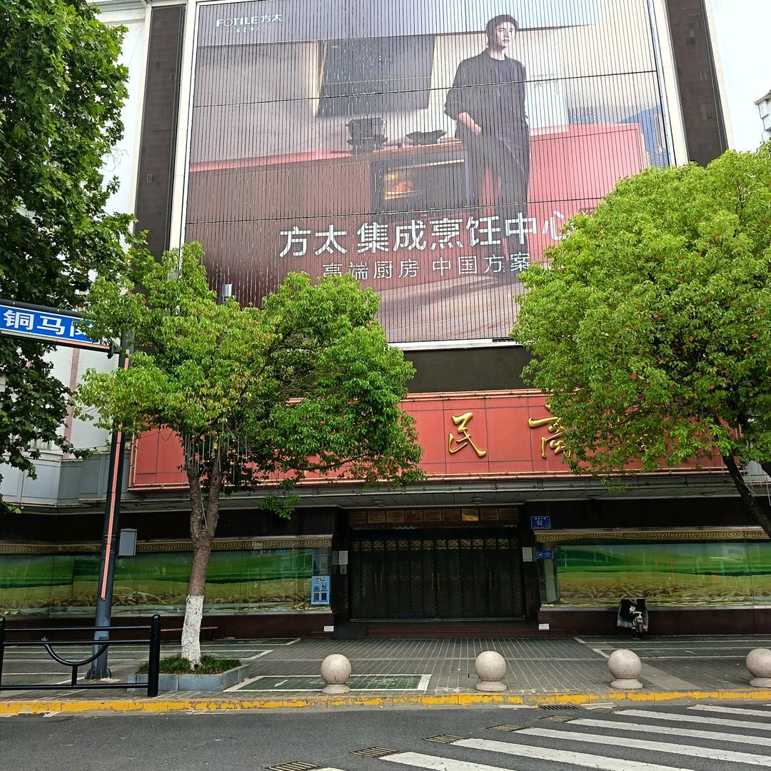 高空悬挂