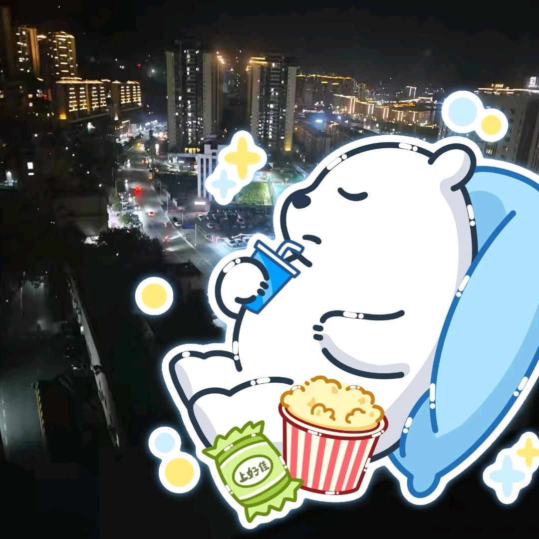 柒月柒欢愉