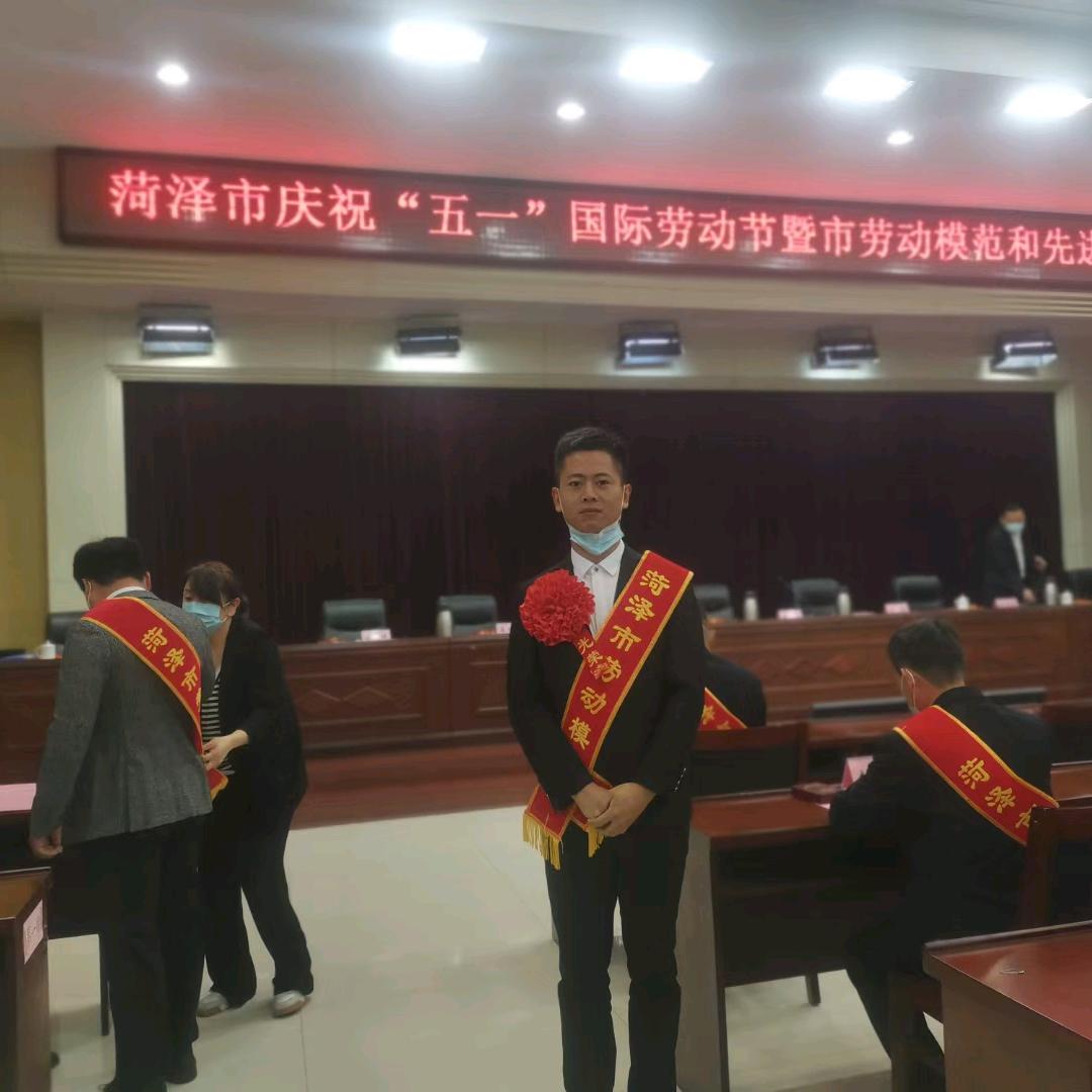 木瓜王子（菏泽牡丹音乐节招商）