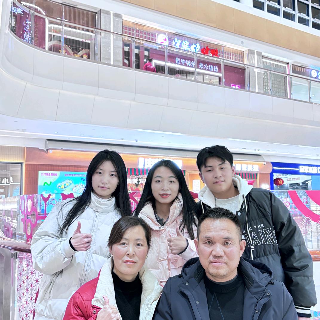 一生无忧
