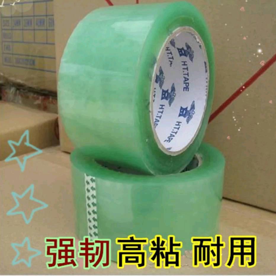 龙涛胶带