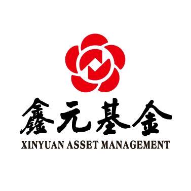 鑫元基金