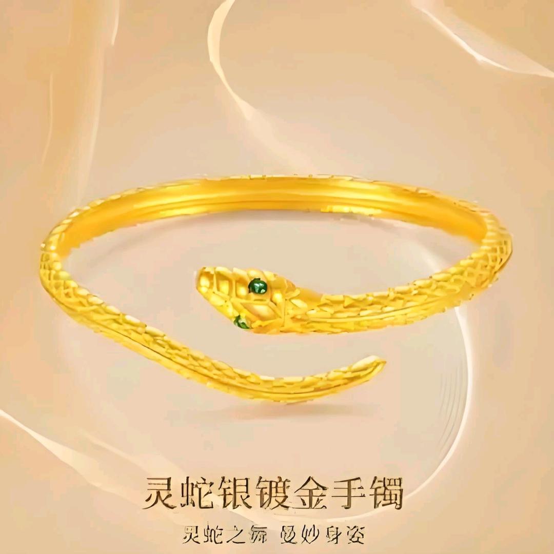 老凰鳯珠宝