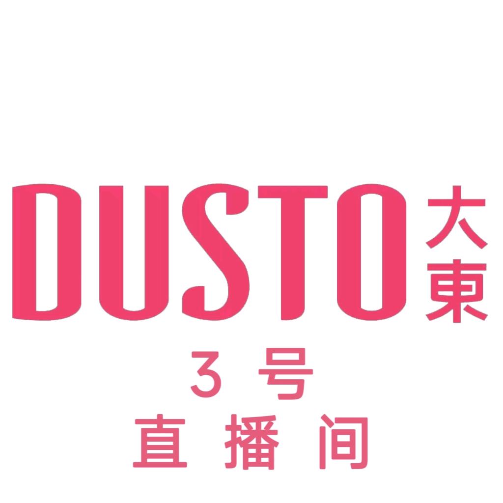 DUST0大东女鞋3号直播间