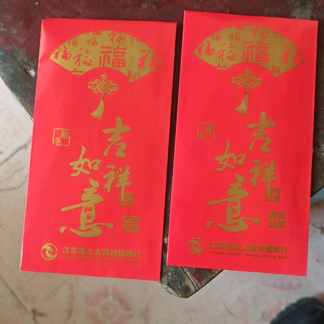 向前QIAN