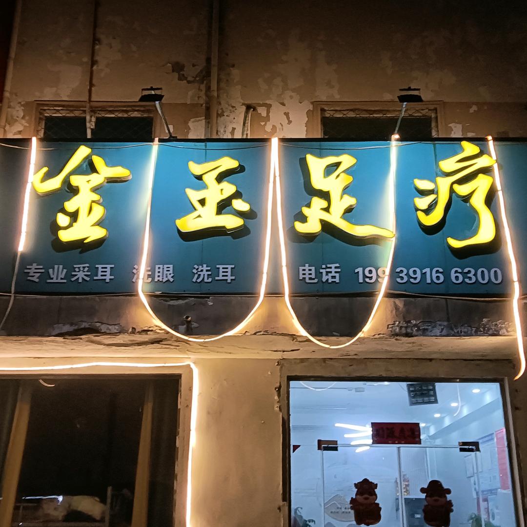 云娜