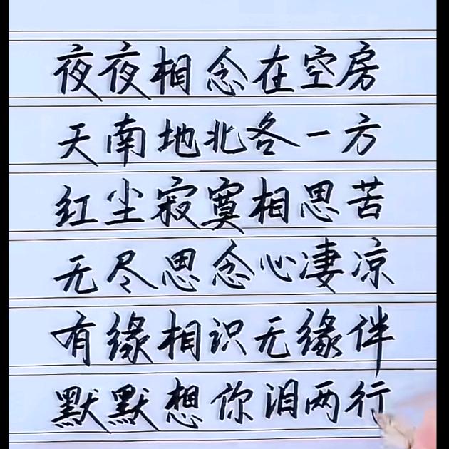 伤心的人