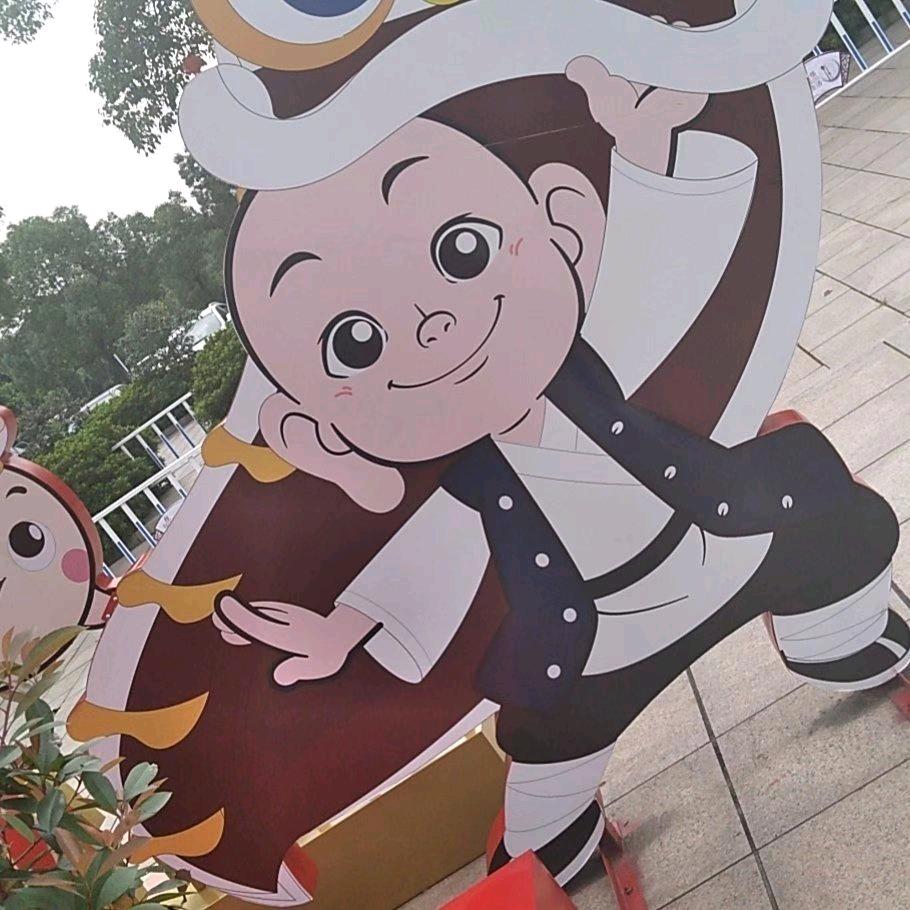 努力拼搏，勇往直前