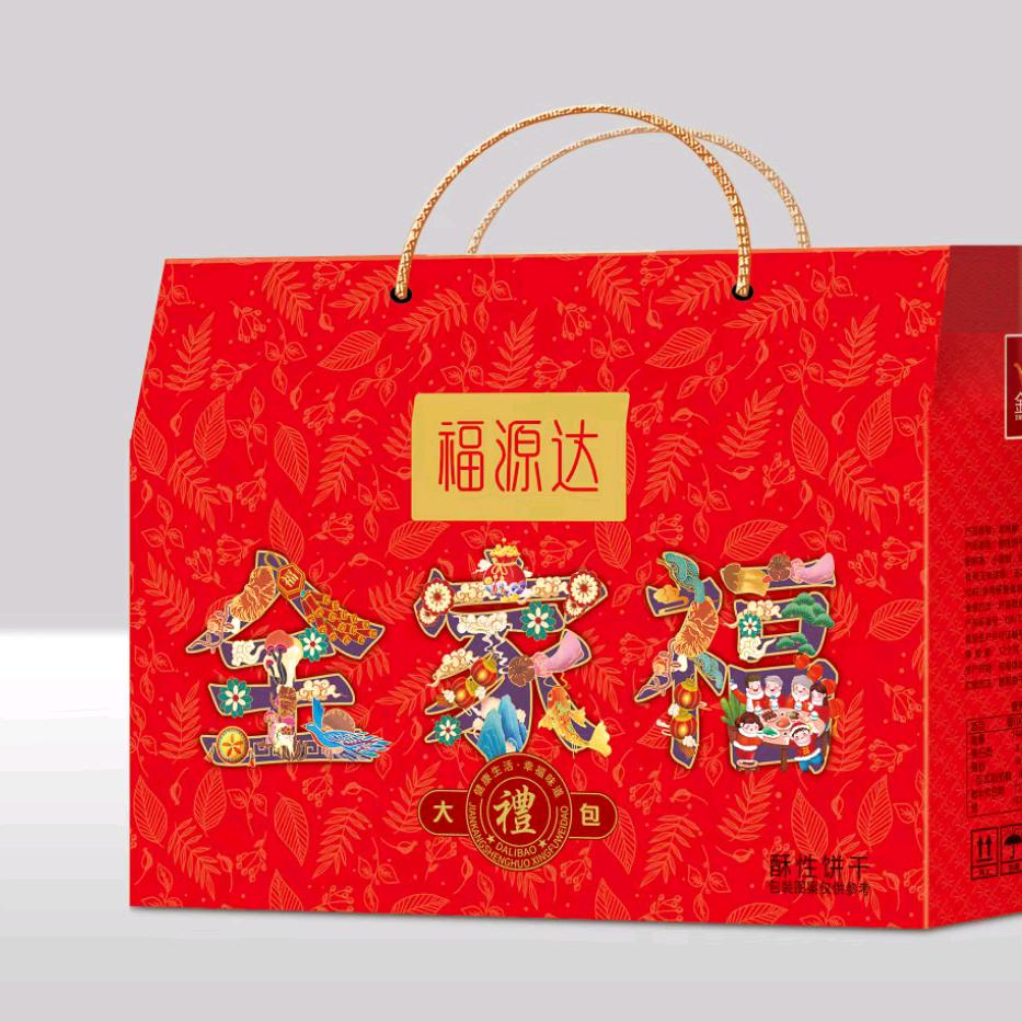 滕州福源达食品