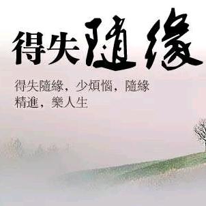 罗文