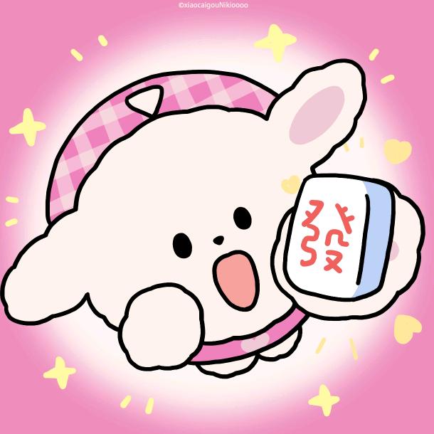 琳酱超幸运（暴富版）