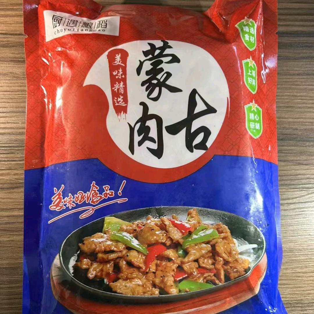 厨遇粮稻酒店食材